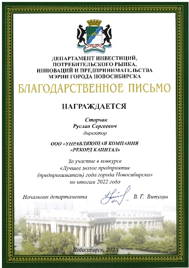 Изображение в новости